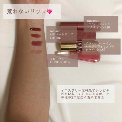 ルージュ ヴォリュプテ シャイン/YVES SAINT LAURENT BEAUTE/口紅を使ったクチコミ(3枚目)