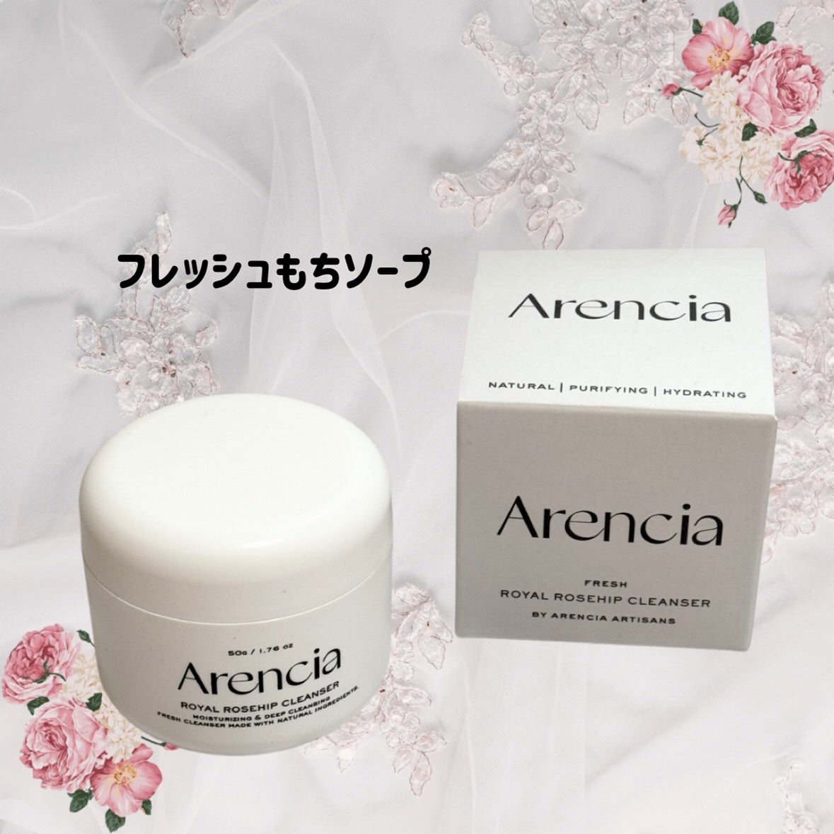 アレンシアフレッシュもちソープ「ロイヤルローズヒップ」/アレンシア/その他洗顔料を使ったクチコミ(9枚目)