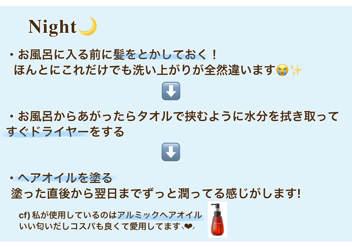 ããð°ðª on LIPS ãããã£æ¯ããå¿
èŠïŒçŸé«ªã«ãªãæ¹æ³âšïžããã«ã¡ã¯ãããã§ã(*Ë..ãïŒ3æç®ïŒ