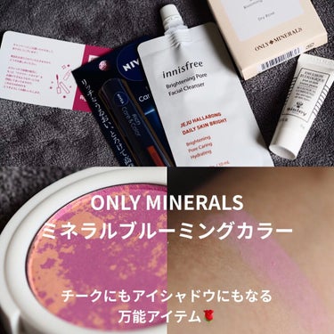 ONLY MINERALS ミネラルブルーミングカラーのクチコミ「ONLY MINERALS
ミネラルブルーミングカラー
01
ドライローズ

楽天RAXY様と.....」（1枚目）