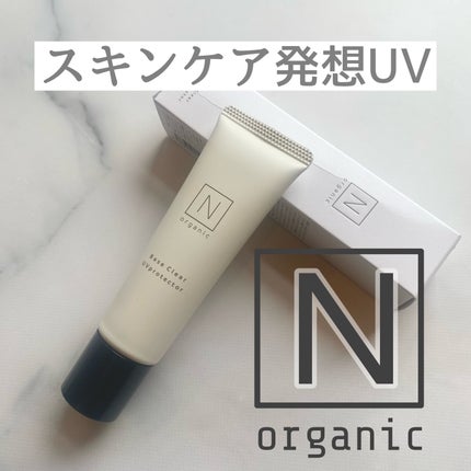 ベース クリアUVプロテクター/N organic/日焼け止めクリームを使ったクチコミ(1枚目)
