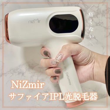 サファイヤIPL光脱毛器/NiZmir/家庭用脱毛器を使ったクチコミ（1枚目）