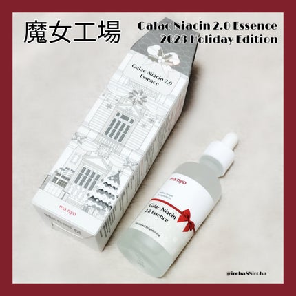 ガラクナイアシン2.0エッセンス/manyo/美容液を使ったクチコミ(1枚目)