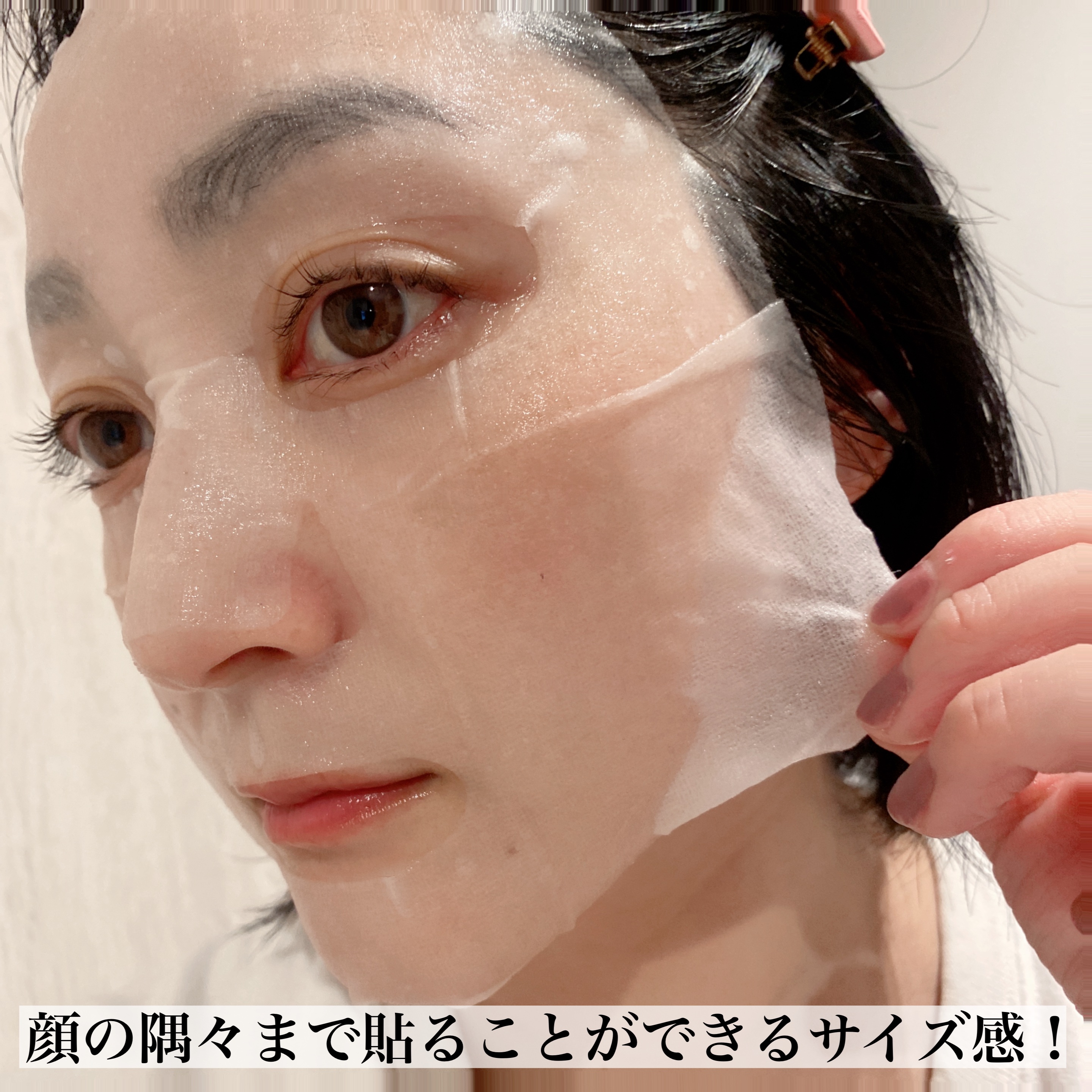 ラミナリア コラーゲンファーミングマスク/ShionLe/シートマスク・パックを使ったクチコミ（3枚目）