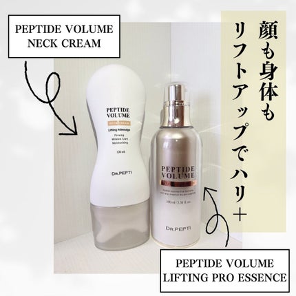 ペプチド ボリューム リフティングプロエッセンス/DR.PEPTI/美容液を使ったクチコミ(1枚目)