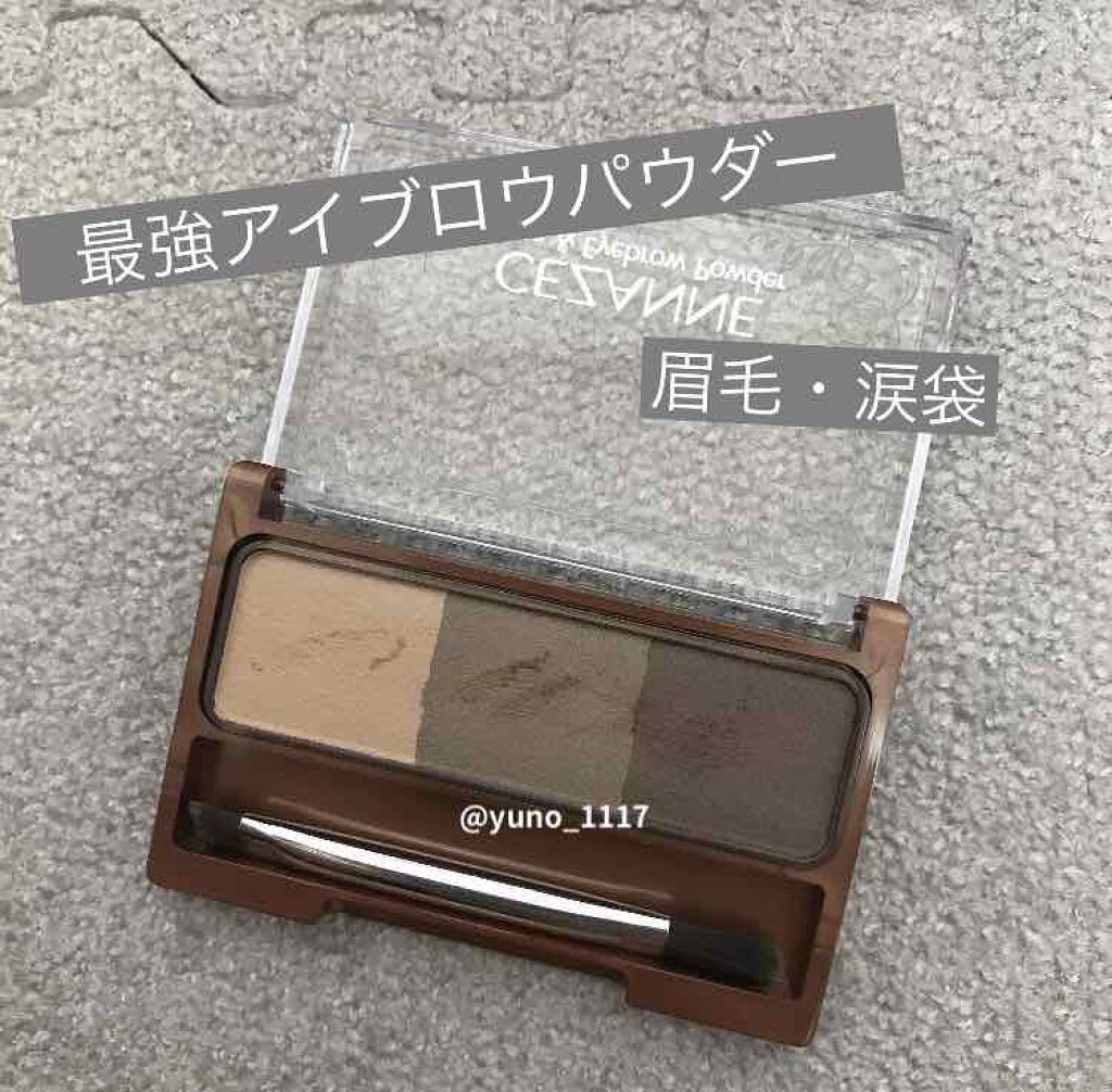 ノーズ&アイブロウパウダー/CEZANNE/パウダーアイブロウを使ったクチコミ(1枚目)