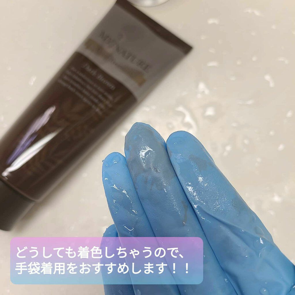 オールインワン カラートリートメント/マイナチュレ/ヘアカラーを使ったクチコミ(4枚目)