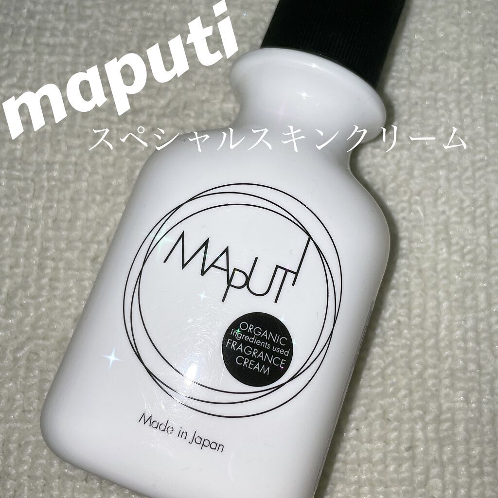 オーガニックフレグランスホワイトクリーム MAPUTI/MAPUTI/デリケートゾーンケアを使ったクチコミ（1枚目）