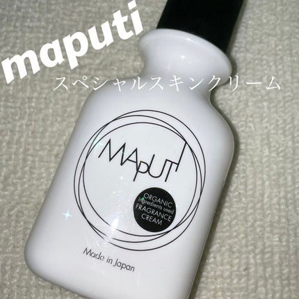 オーガニックフレグランスホワイトクリーム MAPUTI/MAPUTI/デリケートゾーンケアを使ったクチコミ(1枚目)