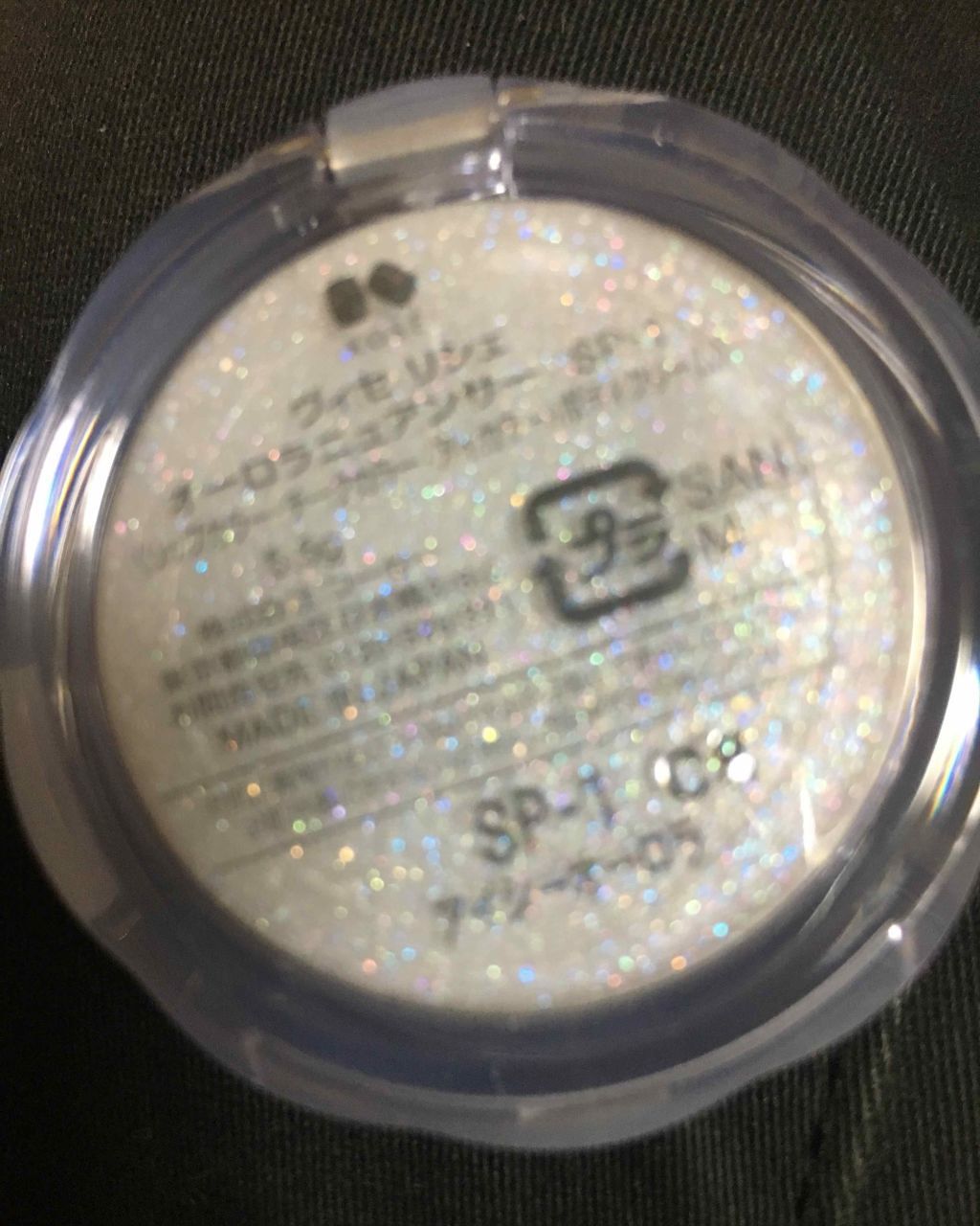 リシェ オーロラニュアンサー/Visée/ジェル・クリームアイシャドウを使ったクチコミ（2枚目）