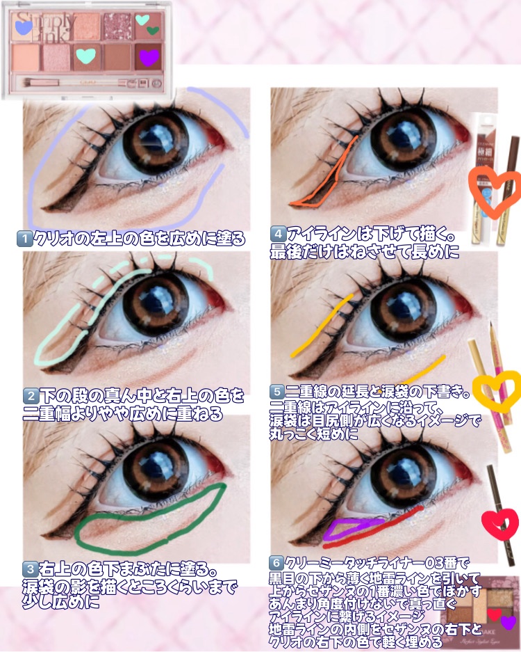 クイックラッシュカーラー/キャンメイク/マスカラ下地を使ったクチコミ（2枚目）