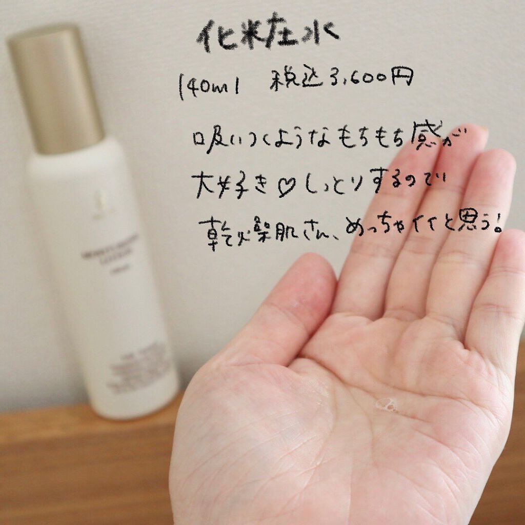 ããðå
çŸå®¹éšå¡ on LIPS ã.äŒçµ±ã®æãšå
端æè¡ããèªçããæ±æ¥ãã³ãºãªãªãžãã«çºé
µã¹ãã³..ãïŒ4æç®ïŒ