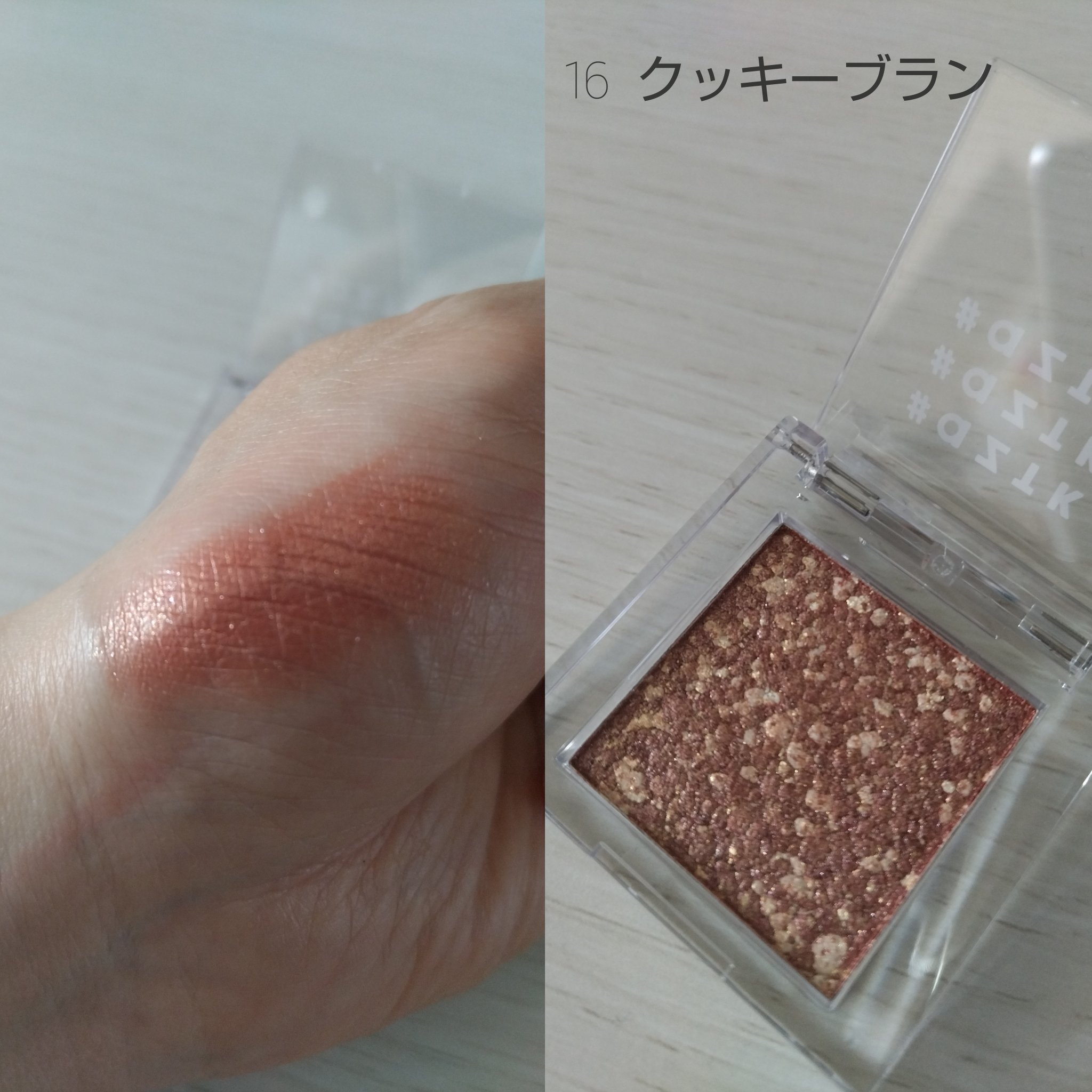 シングルアイシャドウ 11 ヴィンテージボルドー/aZTK/単色アイシャドウを使ったクチコミ（3枚目）