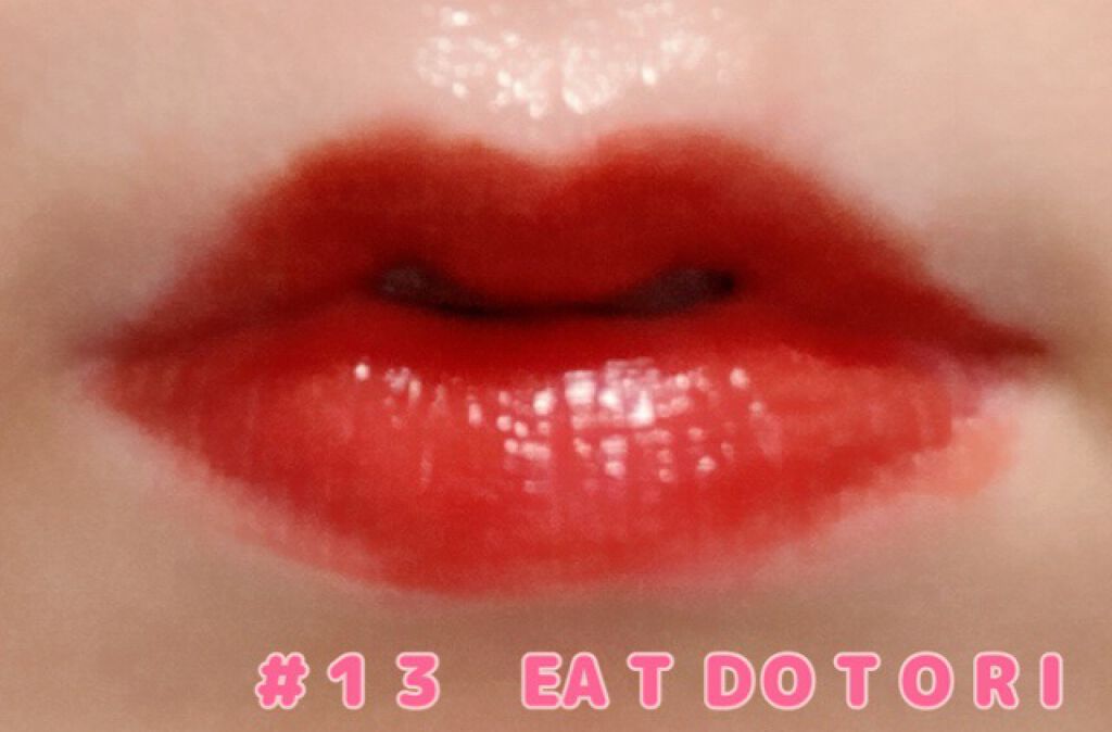 ジューシーラスティングティント/rom&nd/リップティントを使ったクチコミ（2枚目）