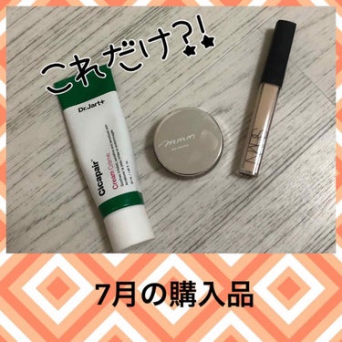 カネボウ　Kanebo KANEBO リファイニングアイセラム15mL