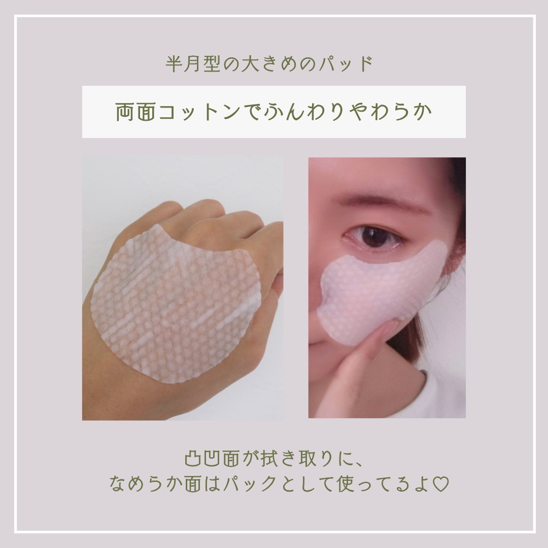 キメケア カバノアナタケバイオーム毛穴パッド/efilow/トナーパッドを使ったクチコミ（3枚目）