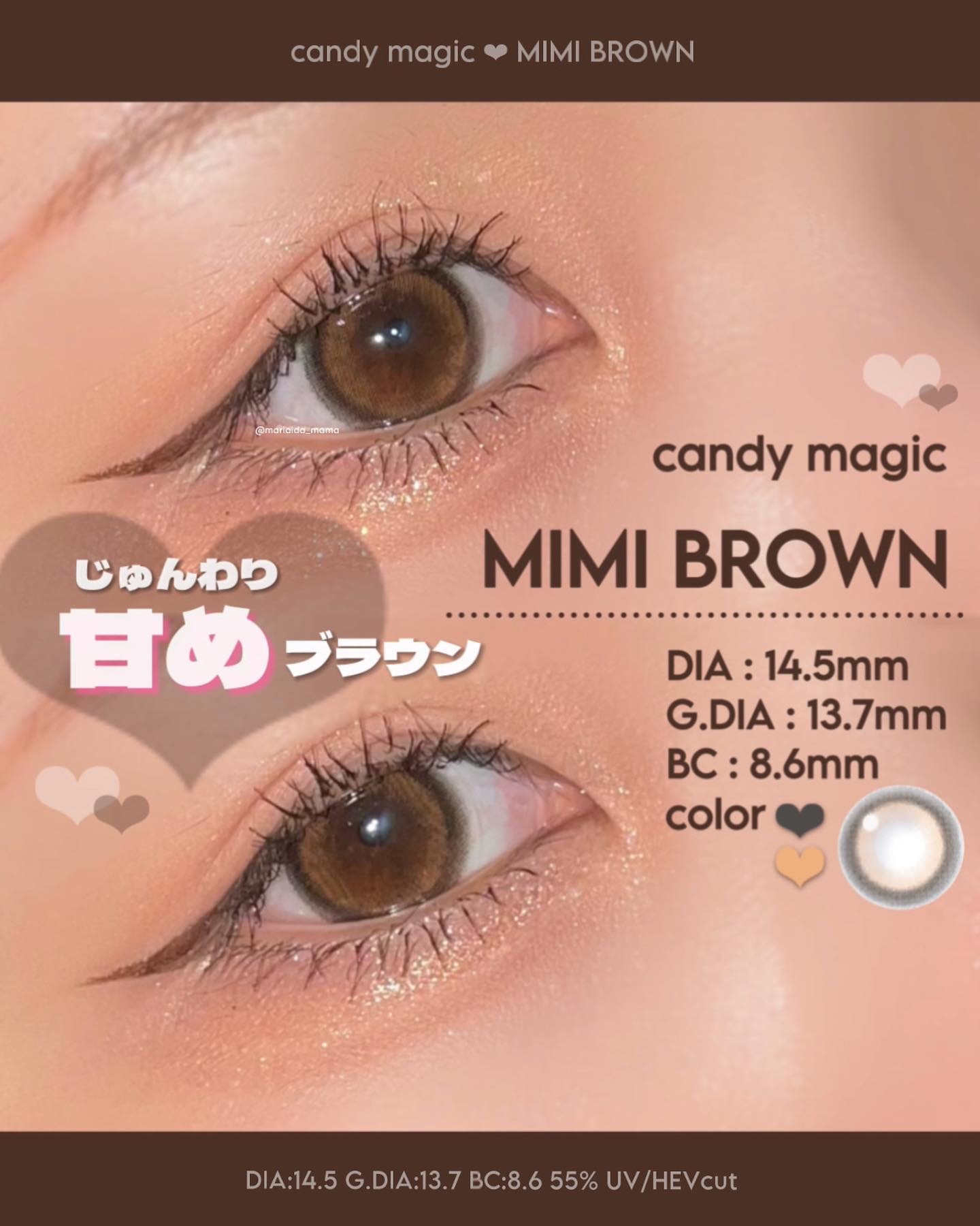 candy magic MIMI BROWNのクチコミ「𓂃 𓈒𓏸 
⁡
⁡
⁡
#カラコンレビュー 
⁡
⁡
⁡
🔖𝖼𝖺𝗇𝖽𝗒 𝗆𝖺𝗀𝗂𝖼 / 𝗠𝗜𝗠.....」（1枚目）