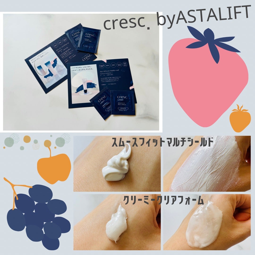 スムースフィット マルチシールド/cresc. by ASTALIFT/化粧下地を使ったクチコミ(1枚目)