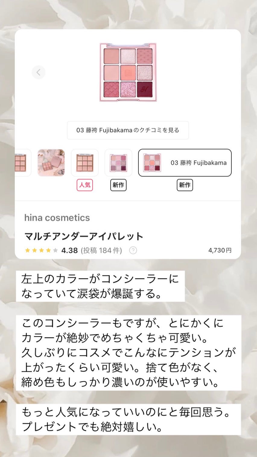 スマッジプルーフ アイシャドーベース/NARS/アイシャドウベースを使ったクチコミ(4枚目)