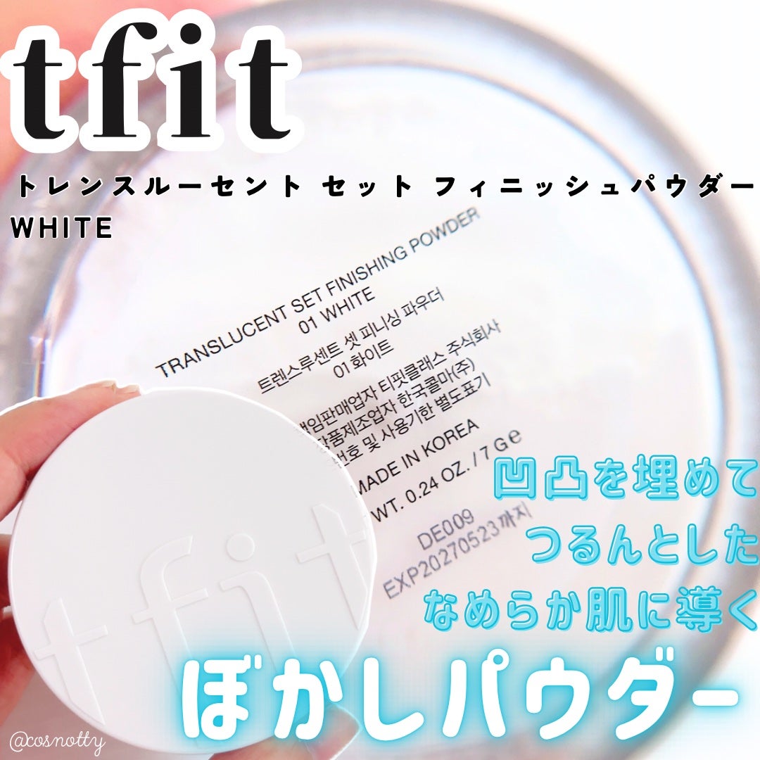トランスルーセントセットフィニッシングパウダー/TFIT/ルースパウダーを使ったクチコミ(1枚目)