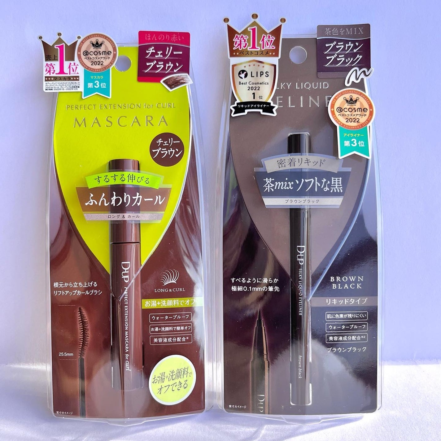 パーフェクトエクステンション マスカラ for カール/D-UP/マスカラを使ったクチコミ(7枚目)