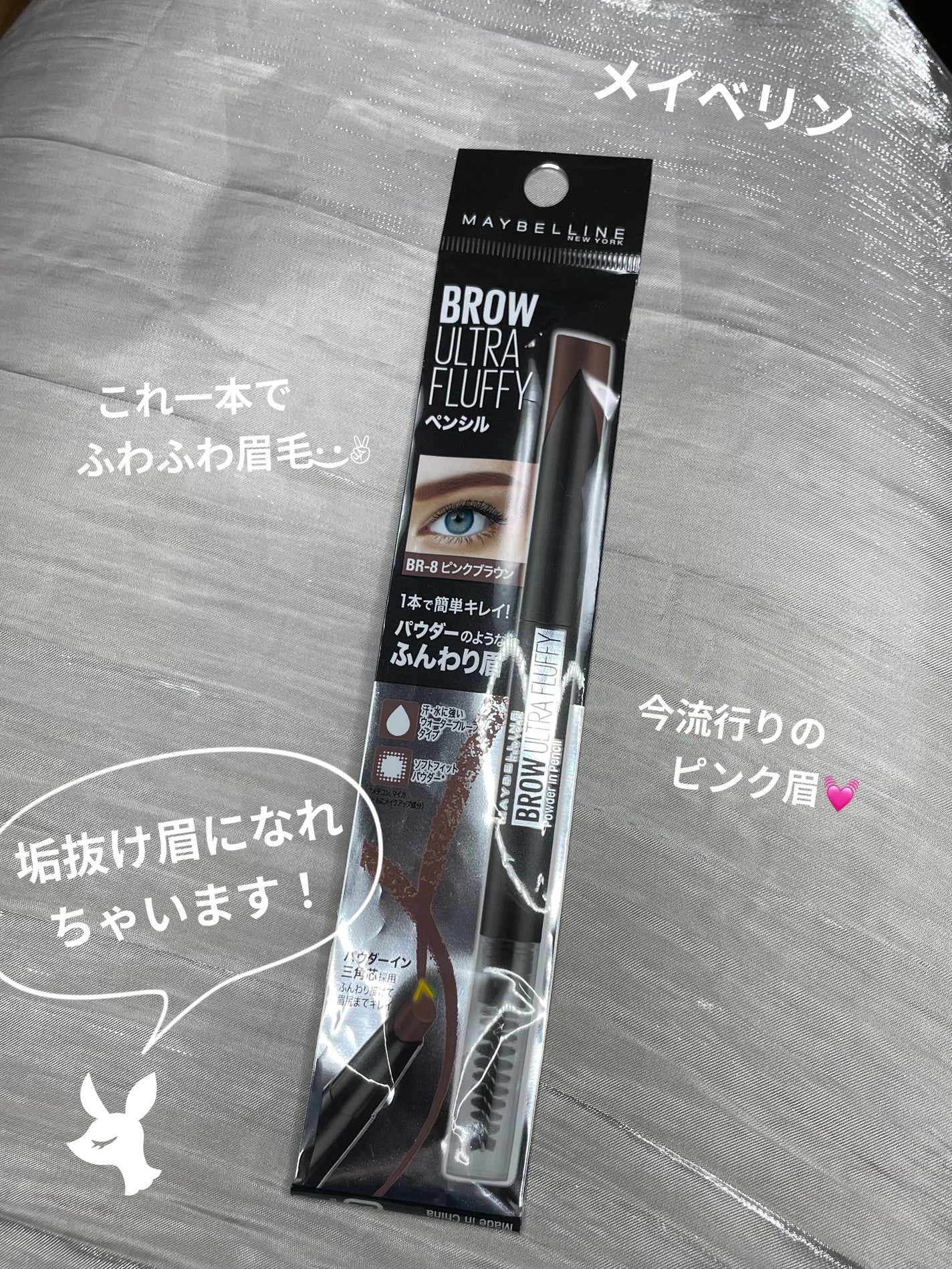 ファッションブロウ パウダーインペンシル N/MAYBELLINE NEW YORK/アイブロウペンシルを使ったクチコミ(1枚目)