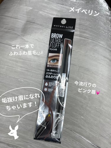 ファッションブロウ パウダーインペンシル N/MAYBELLINE NEW YORK/アイブロウペンシルを使ったクチコミ（1枚目）