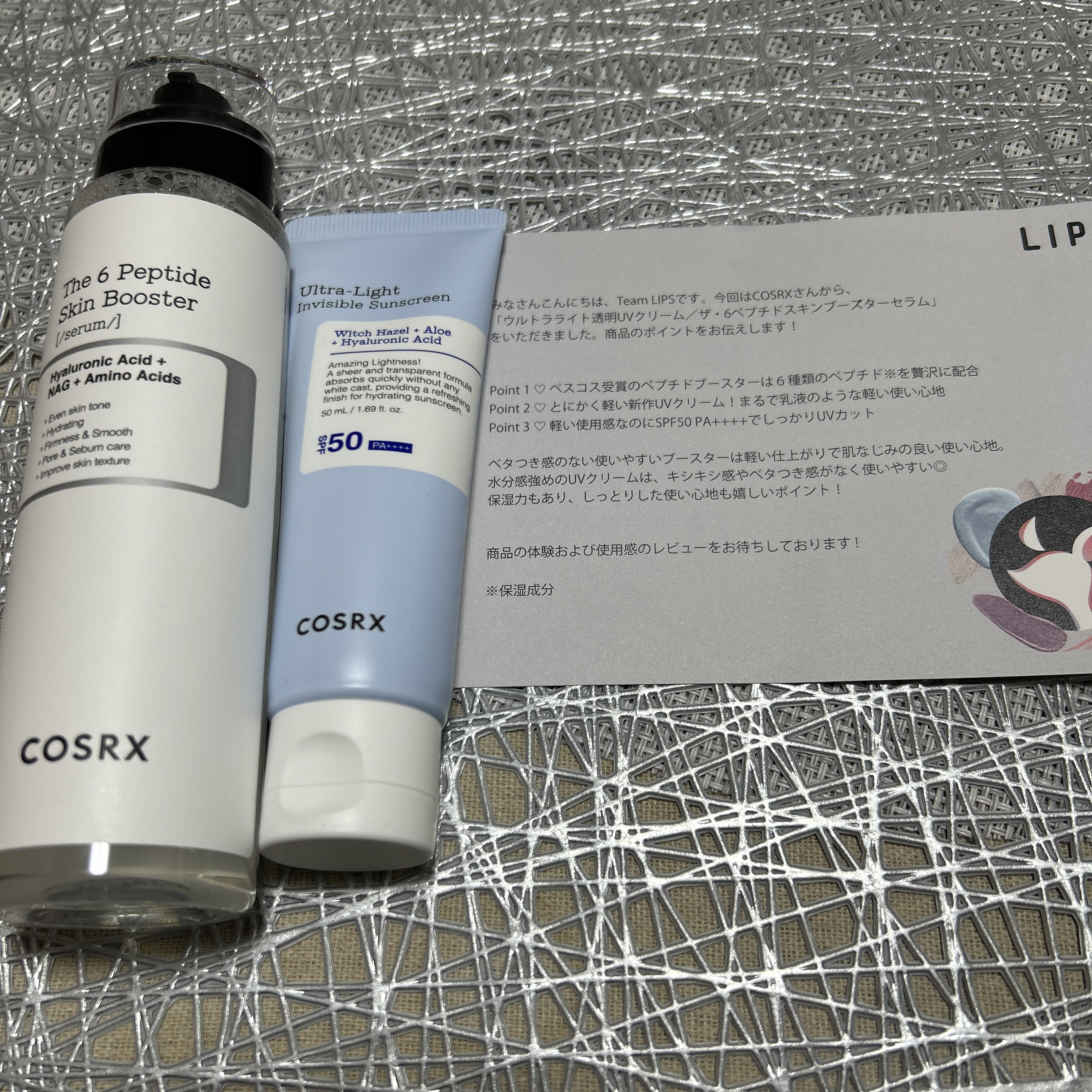 ウルトラライト透明UVクリーム/COSRX/日焼け止めクリームを使ったクチコミ（2枚目）