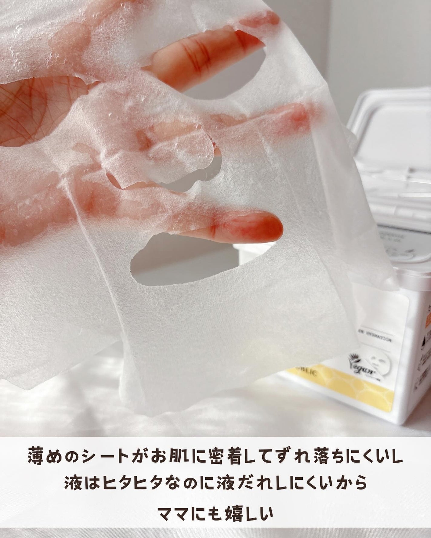 キューブマスク レチノール/ネイチャーリパブリック/シートマスク・パックを使ったクチコミ(3枚目)