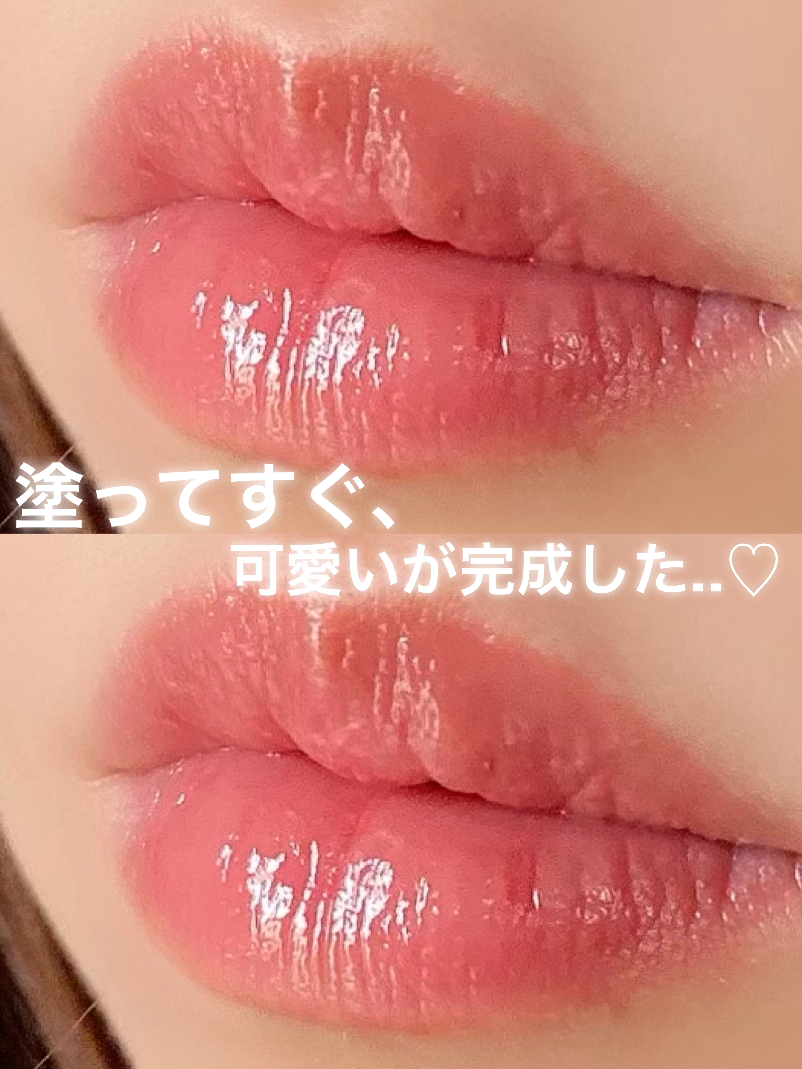 つやぷるリップR/b idol/口紅を使ったクチコミ（1枚目）