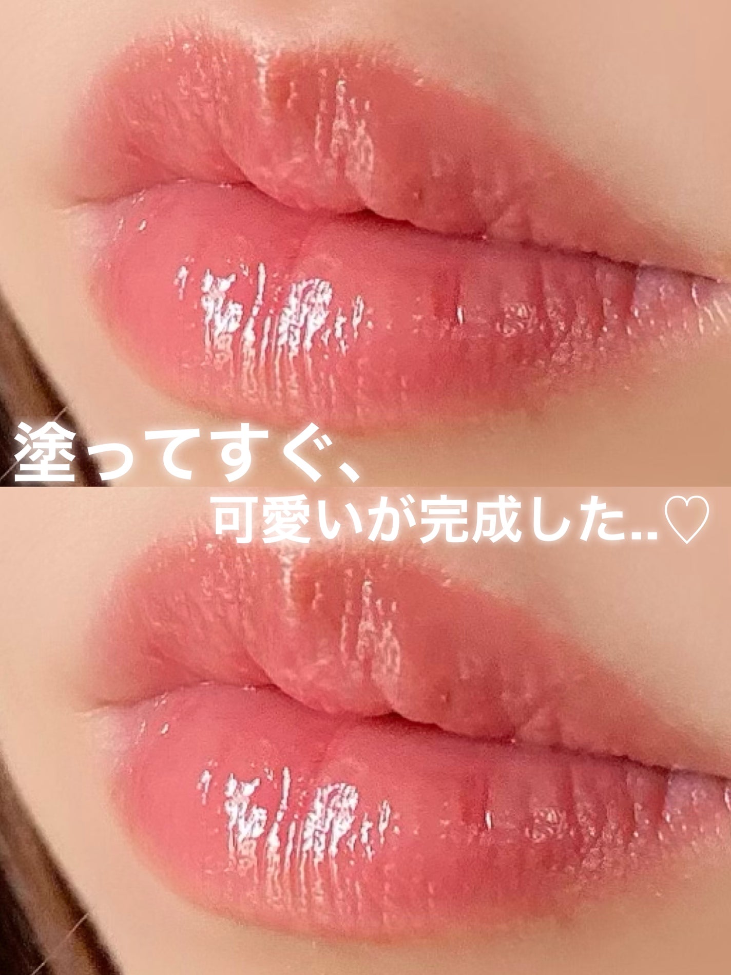 つやぷるリップR/b idol/口紅を使ったクチコミ(1枚目)