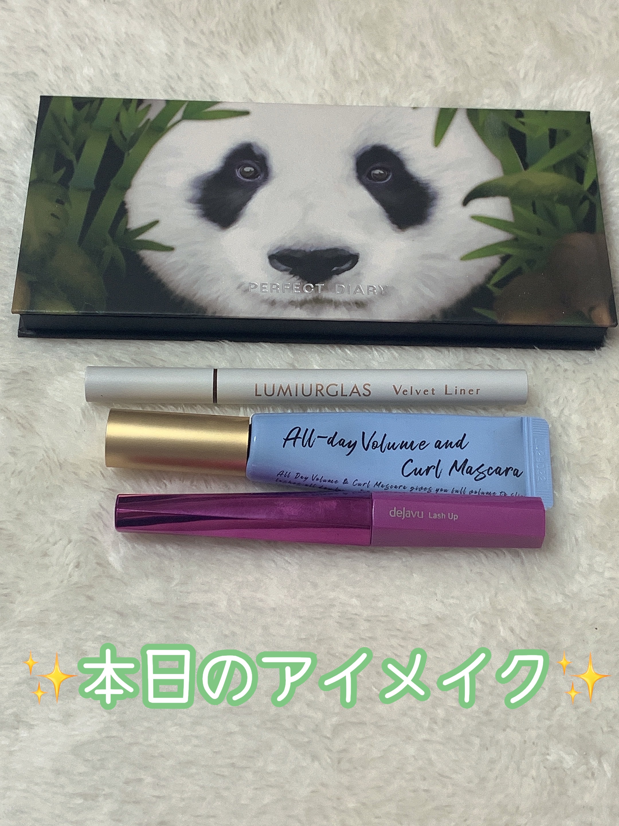 エクスプローラ12色 動物アイシャドウパレット/PERFECT DIARY/アイシャドウパレットを使ったクチコミ（1枚目）