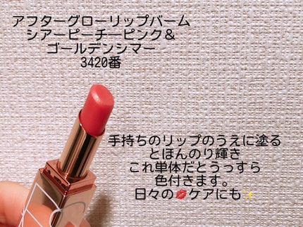 ブラッシュ/NARS/パウダーチークを使ったクチコミ(2枚目)