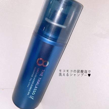 エイトザタラソ ユー CBD&リラクシング バブルスパ 炭酸泡シャンプー/エイトザタラソ/市販シャンプーを使ったクチコミ(1枚目)