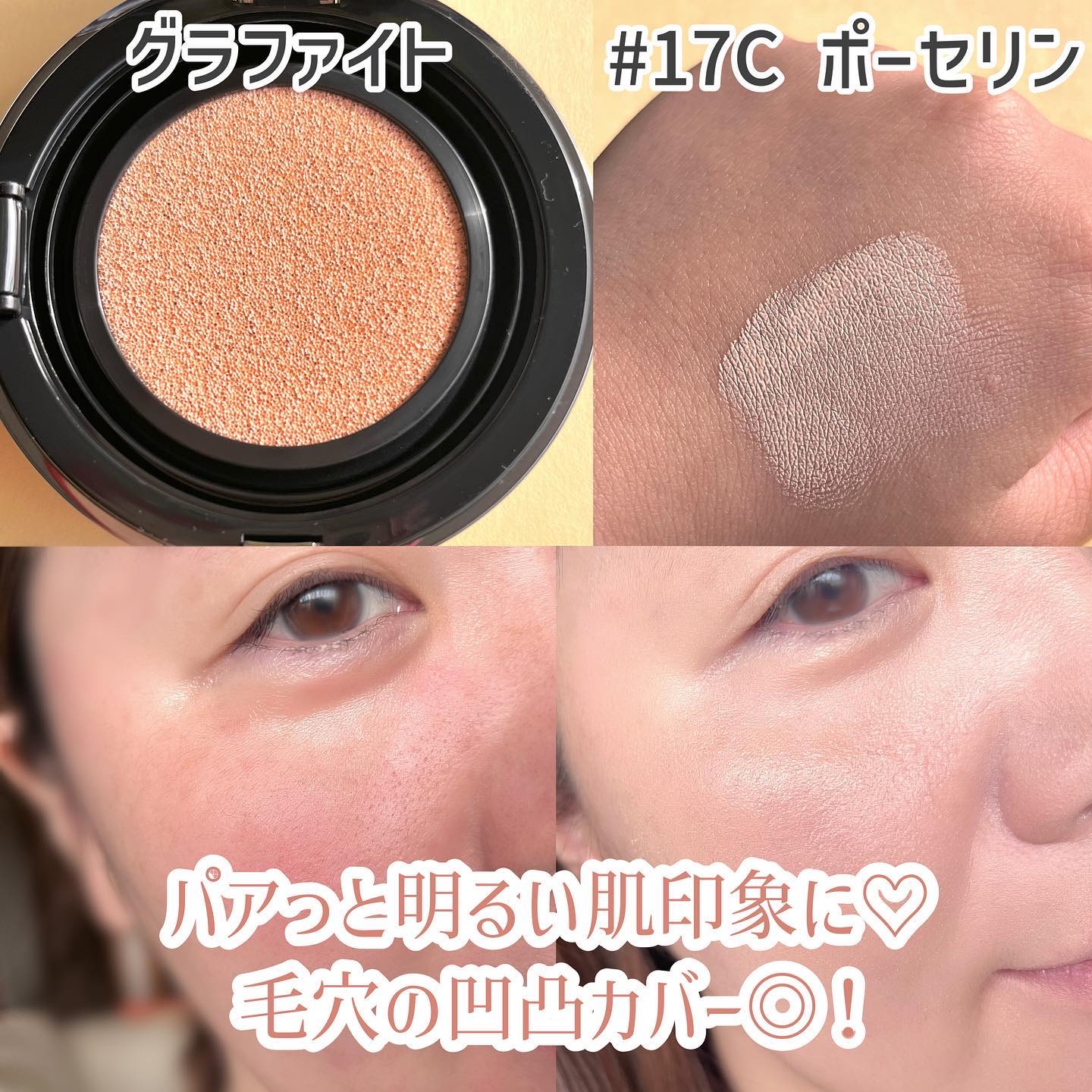 ハイパーカバーフィットクッション  グラファイト/APRILSKIN/クッションファンデーションを使ったクチコミ（3枚目）