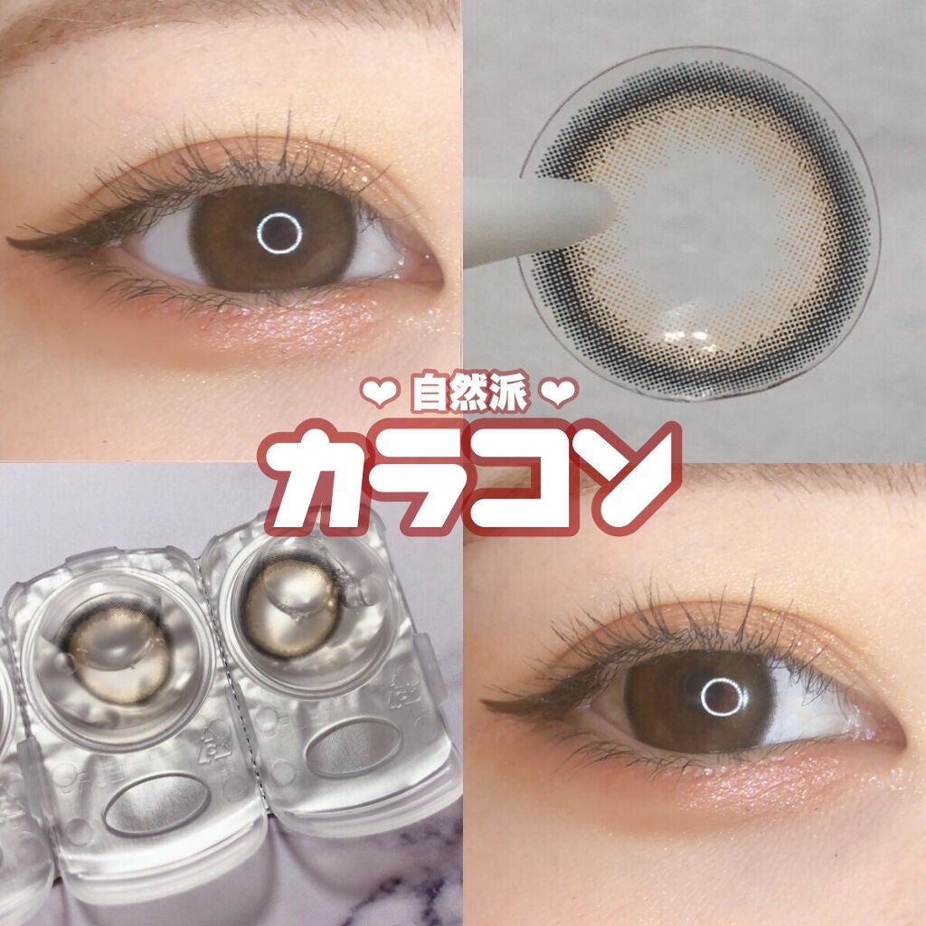 プロ アイ パレット/CLIO/アイシャドウパレットを使ったクチコミ(1枚目)