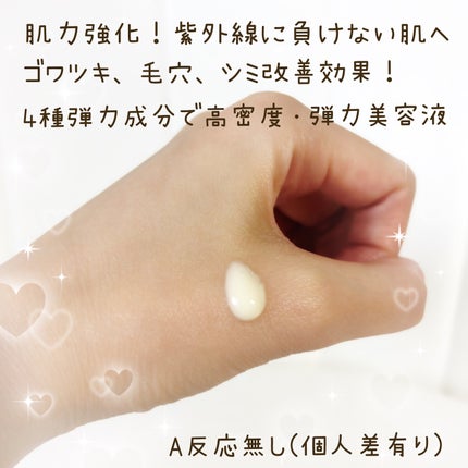 レチノール スーパーバウンス セラム/IOPE/美容液を使ったクチコミ(2枚目)