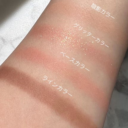 タイダイ クワッド アイシャドウ/unce/アイシャドウパレットを使ったクチコミ(7枚目)