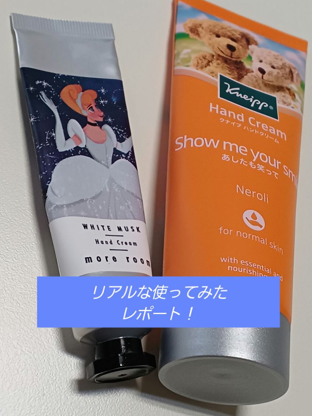 クナイプ ハンドクリーム ネロリの香り 75ml【旧】/クナイプ/ハンドクリームを使ったクチコミ（1枚目）
