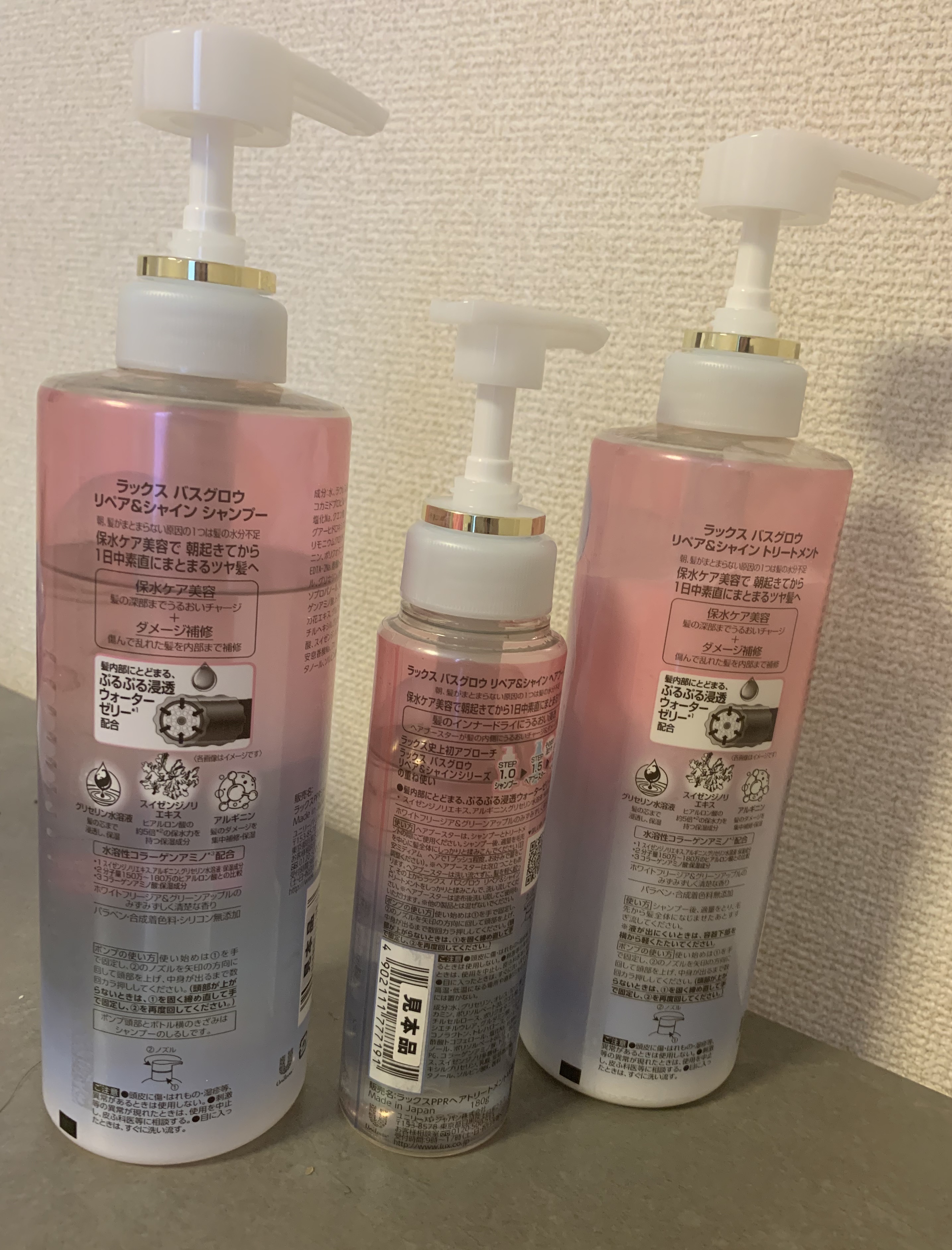 バスグロウ リペア&シャイン シャンプー / トリートメント/LUX/市販シャンプーを使ったクチコミ（2枚目）