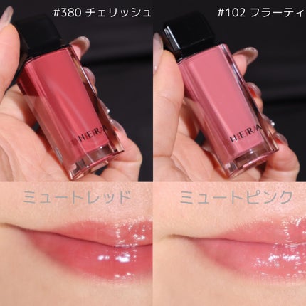 センシュアルヌードグロス/HERA/リップグロスを使ったクチコミ(2枚目)
