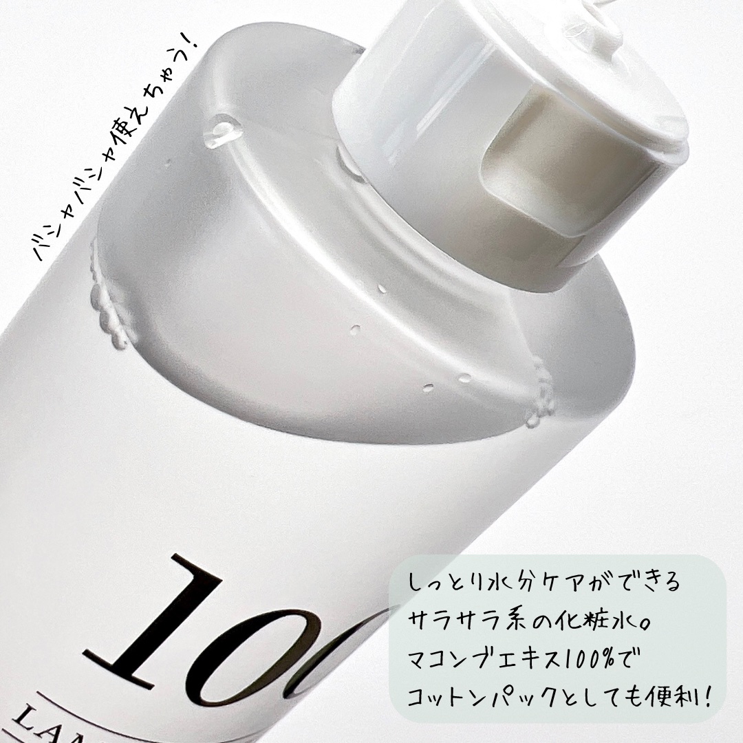 ラミナリアトナー/ShionLe/化粧水を使ったクチコミ（3枚目）