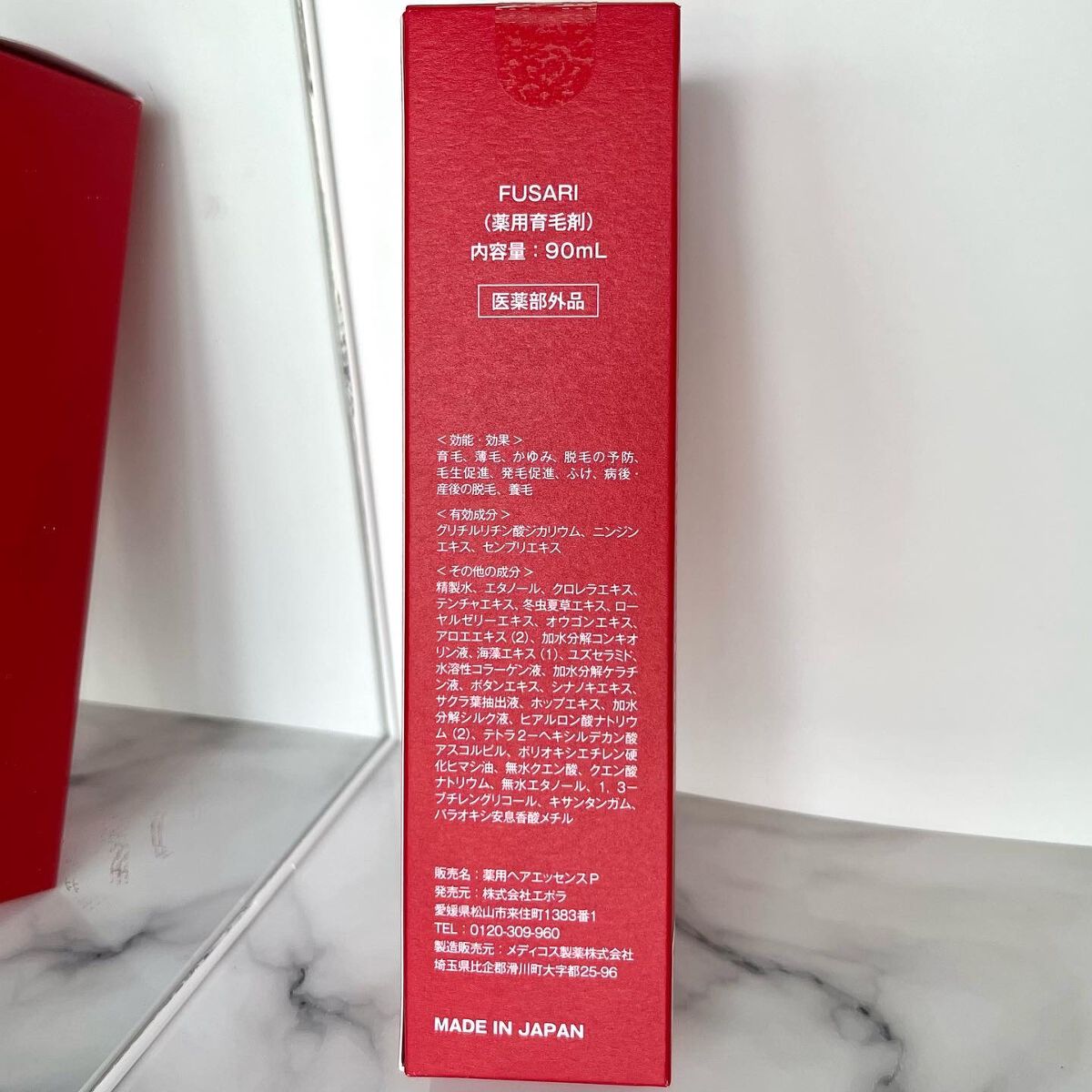 薬用育毛剤/FUSARI/頭皮ローションを使ったクチコミ（3枚目）