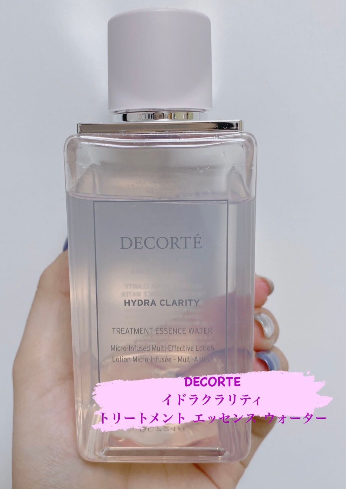 イドラクラリティ 薬用 トリートメント エッセンス ウォーター/DECORTÉ/化粧水を使ったクチコミ(1枚目)
