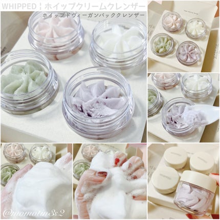 ホイップドヴィーガンパッククレンザーディスカバリーキット/WHIPPED/スキンケアキットを使ったクチコミ(2枚目)
