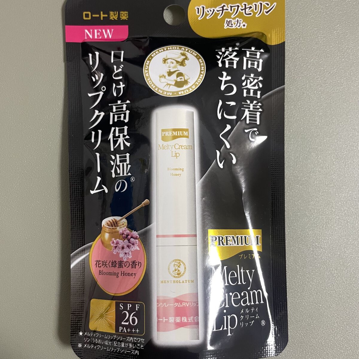 プレミアムメルティリップ 花咲く蜂蜜の香り/メンソレータム/リップクリームを使ったクチコミ（1枚目）