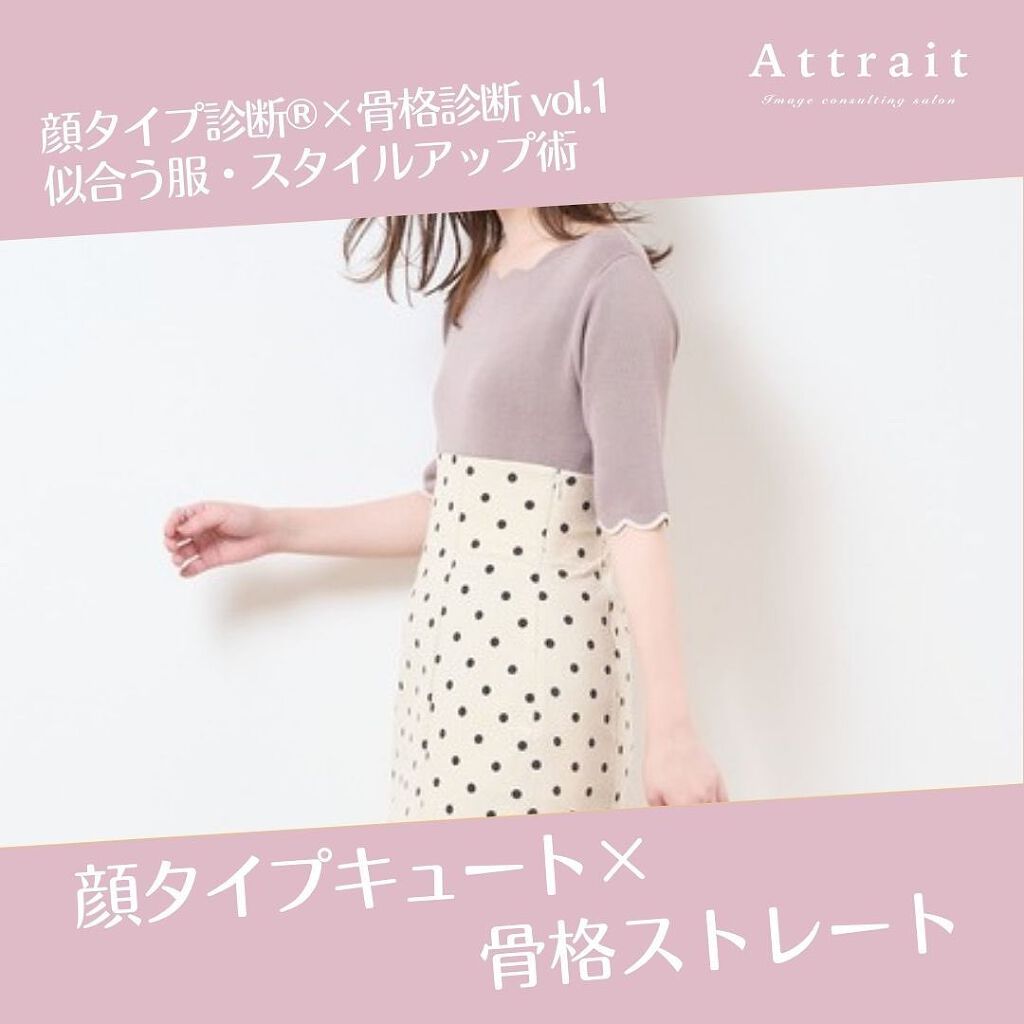 ð¢ð±ð²ðžð»ð²ððª on LIPS ããã€ãã芧ããã ãããããšãããããŸãð·âšã€ã¡ãŒãžã³ã³ãµã«ãã£..ãïŒ1æç®ïŒ