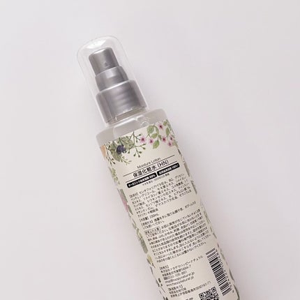 ボタニカル しっとり保湿ローション/ハッピーナチュラル/化粧水を使ったクチコミ(2枚目)