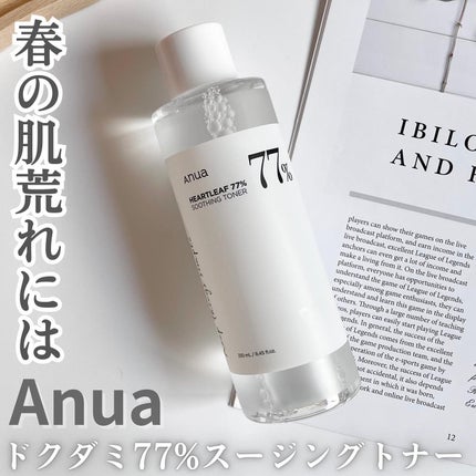 ドクダミ 77 スージングトナー/Anua/化粧水を使ったクチコミ(1枚目)