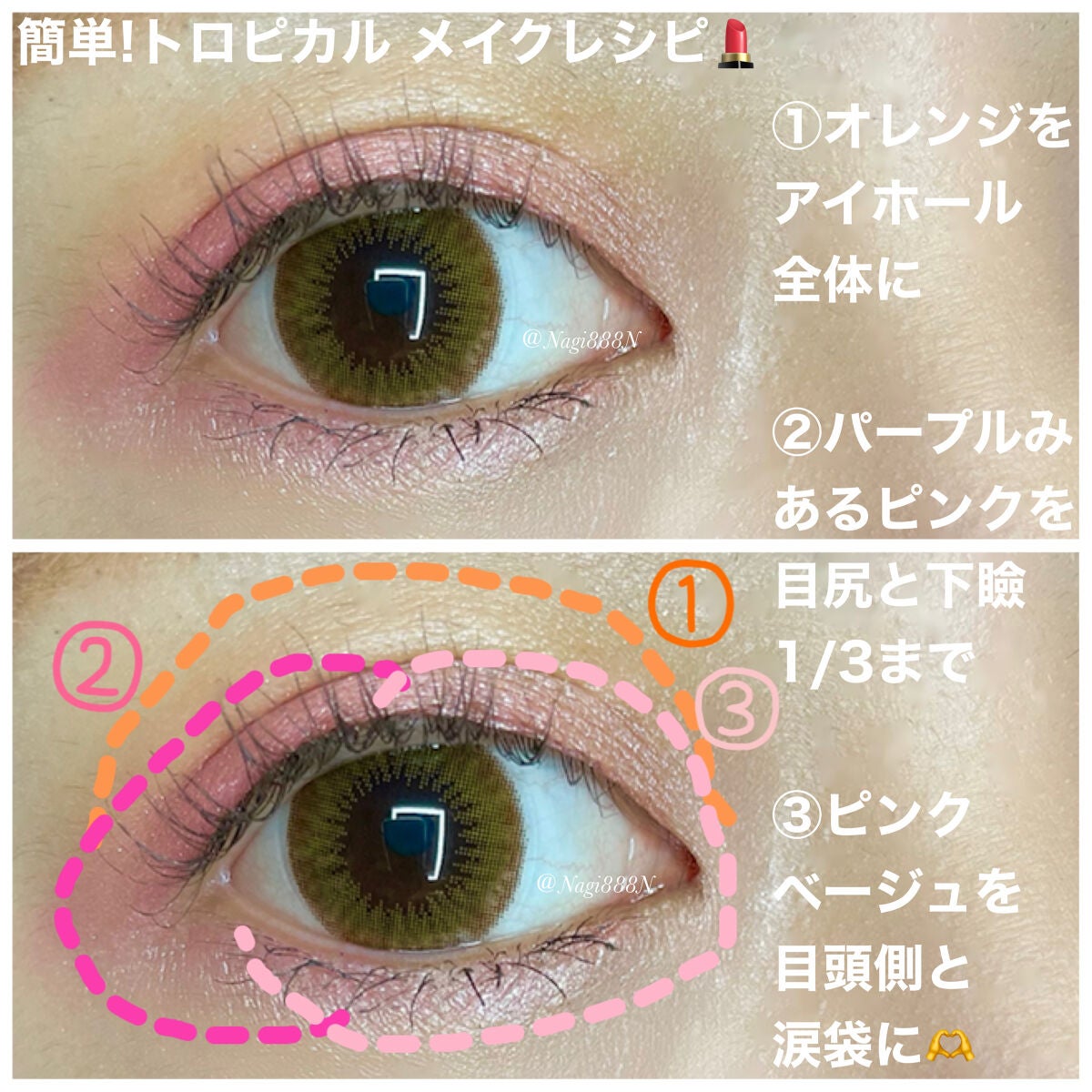 ダイヤモンドシリーズ 星空リキッドアイシャドウ/ZEESEA/リキッドアイシャドウを使ったクチコミ(5枚目)